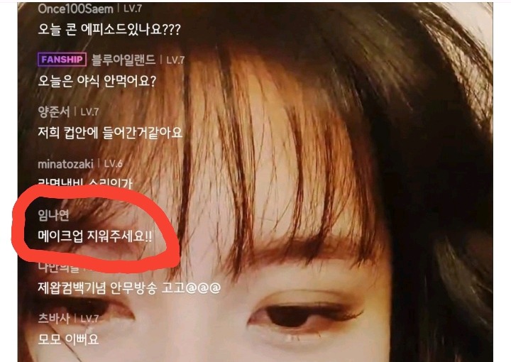 트와이스 모모 브이앱 하는데 댓글로 계속 세수 브이앱 요구하는 극성팬 | 인스티즈