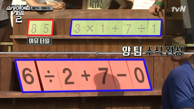 [소사이어티게임2] 내가 응원했던 20살 최연소 플레이어.jpg | 인스티즈