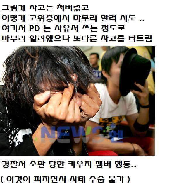 역대 음악방송 중 최악의 방송사고 | 인스티즈