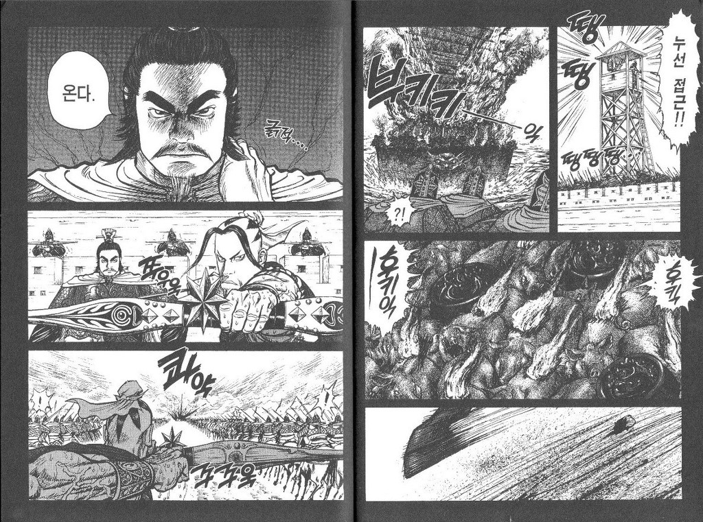 주관적으로 삼국지에서 제일 좋아하는 장면 | 인스티즈