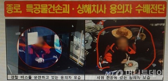박사모 70대 사망케한 상해치사 용의자 | 인스티즈