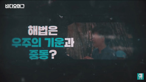 503 하이라이트 (1주년기념) | 인스티즈