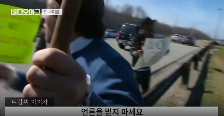 세계 최강대국 미국이 트럼프를 선택한 이유. jpg | 인스티즈
