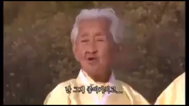 94세 할아버지의 금슬좋게사는 비법 | 인스티즈