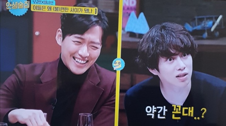 PD도 놀랬다는 김희철이 남궁민에게 실패한 드립들 | 인스티즈