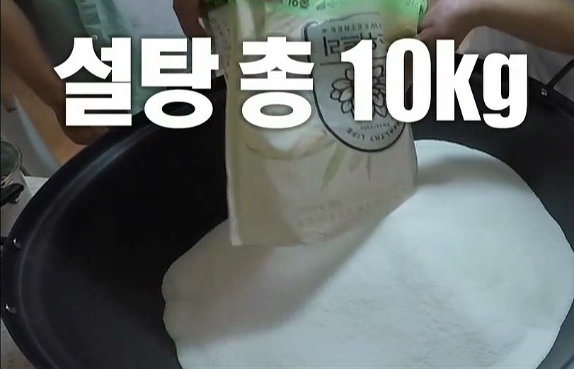 [미운오리새끼] 달고나 만드는 김건모 .jpg | 인스티즈