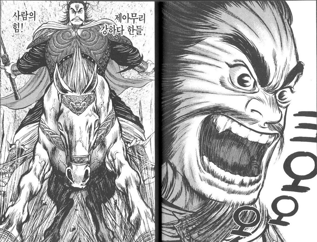 주관적으로 삼국지에서 제일 좋아하는 장면 | 인스티즈