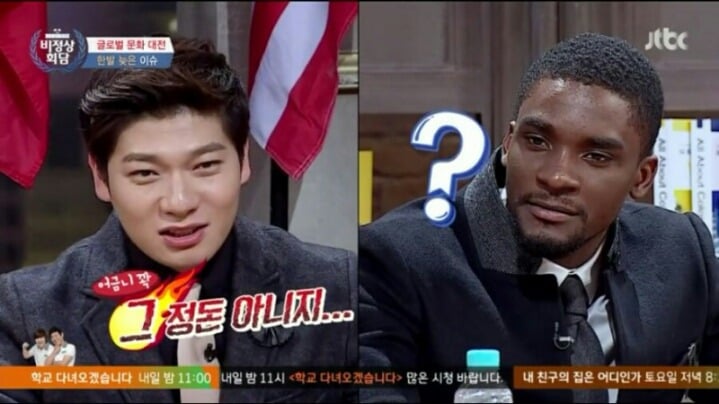 "섹시하다"와 "야하다"의 차이 | 인스티즈