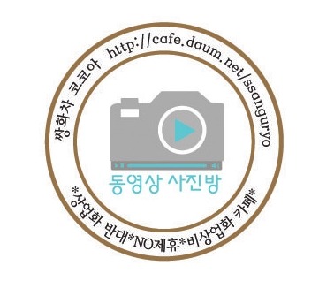 꼴패미들 - 그래서 어쩌라구요? 인류의 반은 여자에요 우릴 다 막을 수 없어요 | 인스티즈
