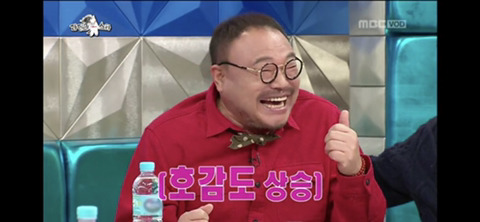 [라디오스타] 진보와 보수 사이를 자유롭게 넘나드는 흥궈신 (feat.박원순,정몽준) | 인스티즈