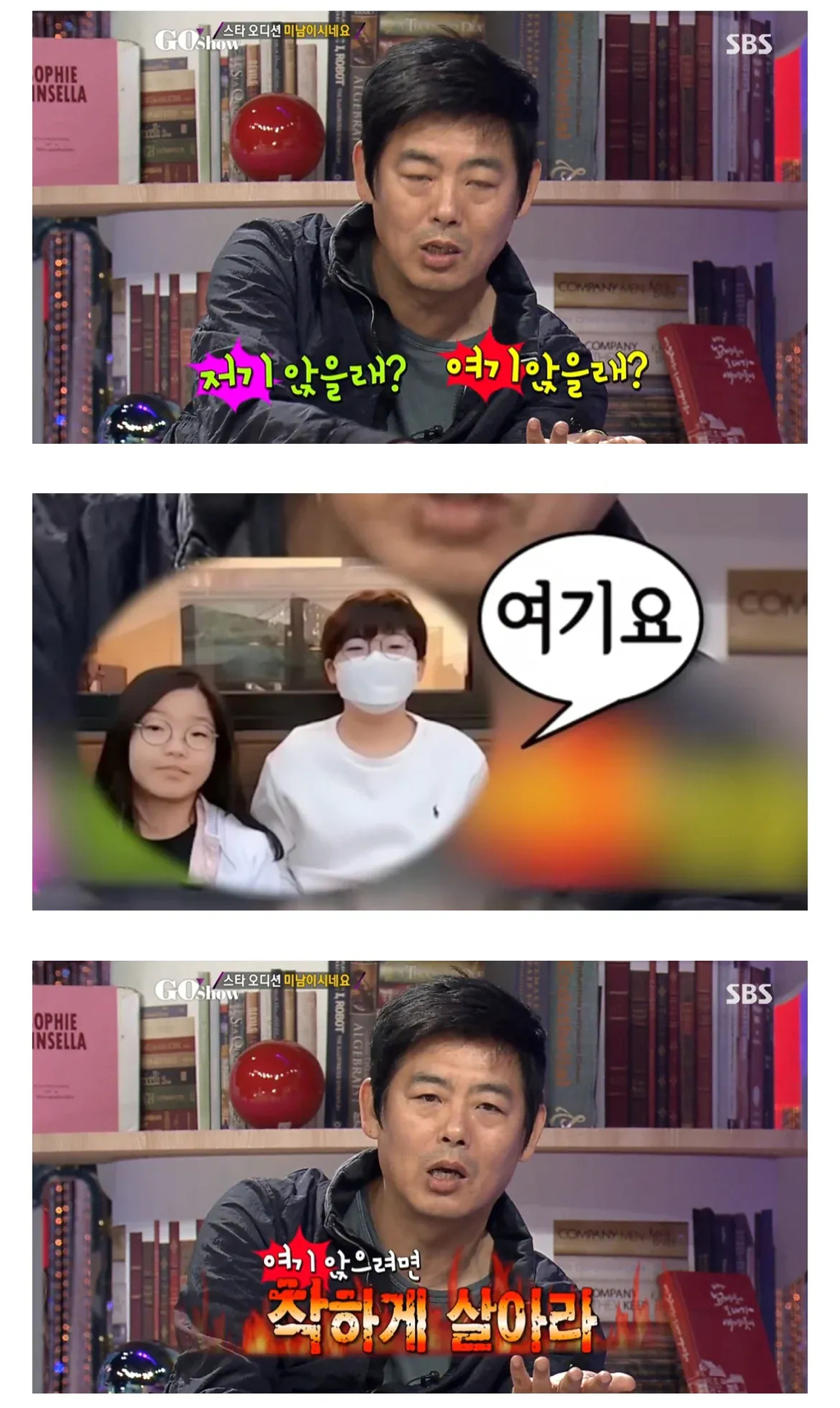 성동일이 자식들을 비싼 좌석에 태우는 이유 | 인스티즈