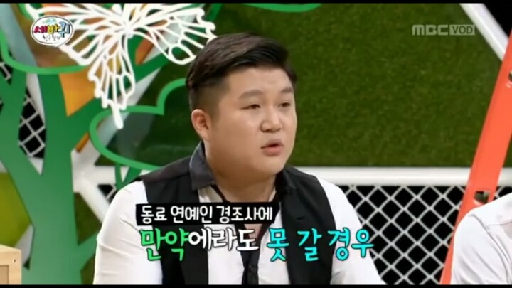 조세호 전설의 시작.jpg | 인스티즈