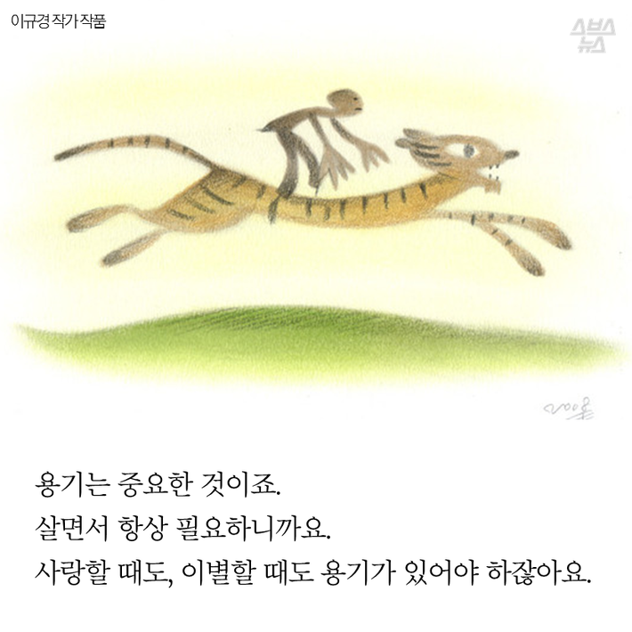 못하는 게 자랑이다 | 인스티즈