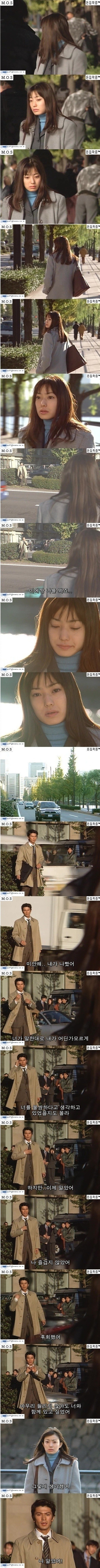 아픔을 간직한 채 살아가는 여자를 따뜻히 감싸주는 좋은 남자.Jpeg | 인스티즈