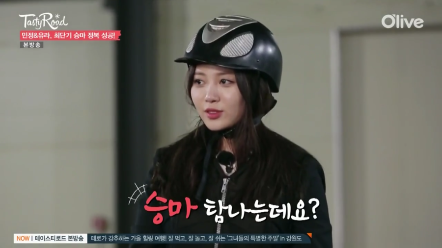 승마하는 유라.jpg | 인스티즈