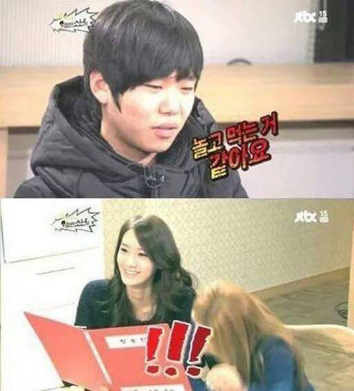 국회의원이 꿈인 이유?? | 인스티즈