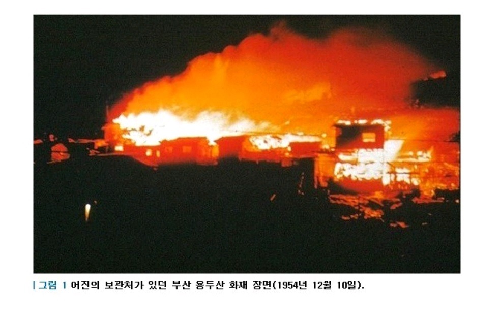 조선왕의 실제 모습들 왕의 초상화, 어진 | 인스티즈