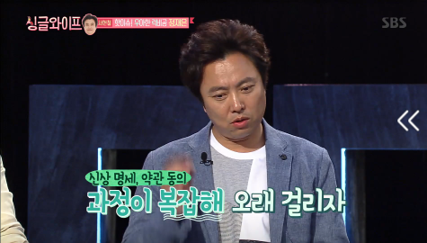 [싱글와이프] 서현철 아내 우아한 럭비공 정재은의 혼행 이야기 | 인스티즈