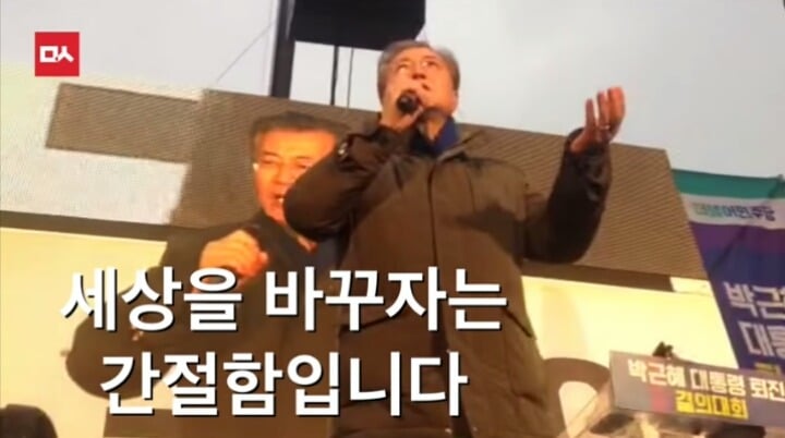 오늘자 명왕 문재인의 팩트폭력ㄷㄷㄷㄷㄷ | 인스티즈