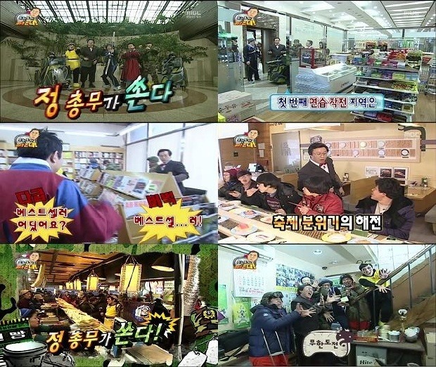 무한도전 특집 전자 vs 후자 | 인스티즈