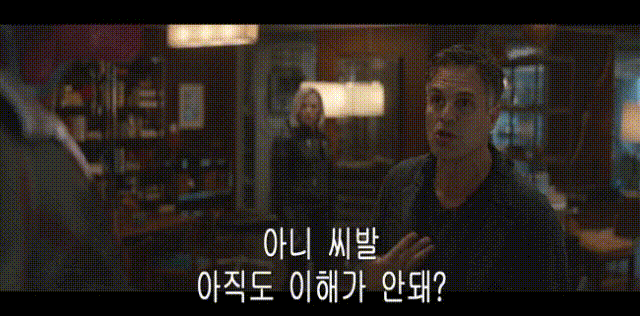 비전이 없는 비전.gif | 인스티즈