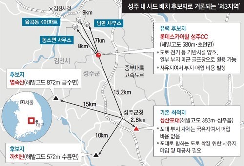 상주에 소성리를 제외한 다른마을 주민들은 홍준표에 투표 | 인스티즈