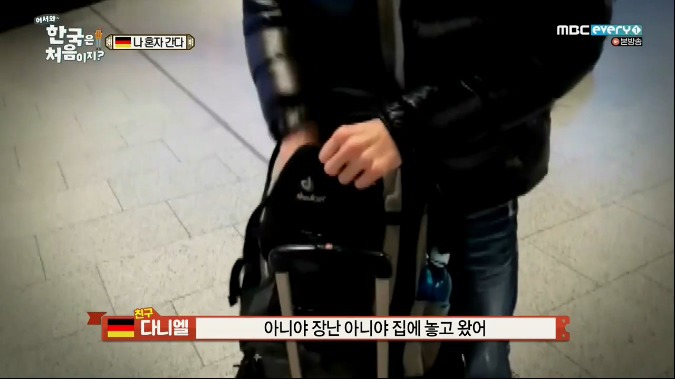 [어서와한국은처음이지] 여행 당일날 여권 두고온 다니엘때문에 멘붕온 페터 .JPG | 인스티즈