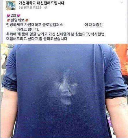 급정거의 무서움.....jpg | 인스티즈
