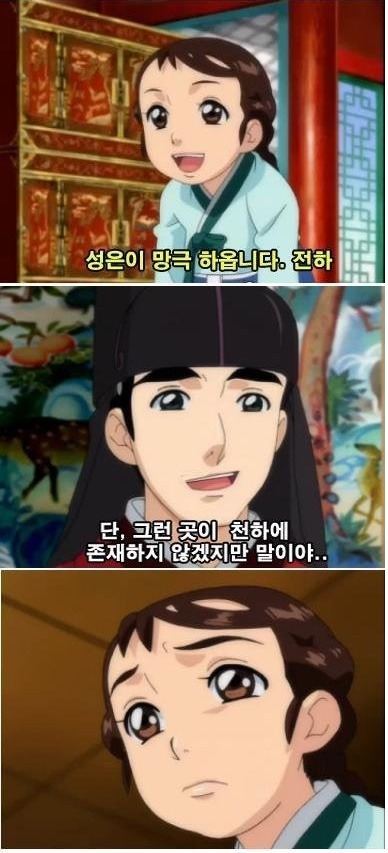 주상한테 갈굼 당하는 장금이 | 인스티즈