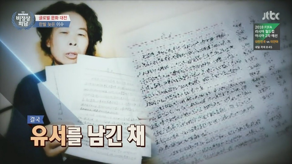클라스가 다른 대륙의 팬과 연예인 | 인스티즈