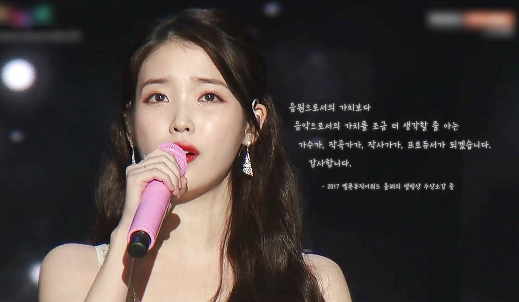 디즈니 공주 같았던 멜론 뮤직 어워드 아이유.JPGIF | 인스티즈