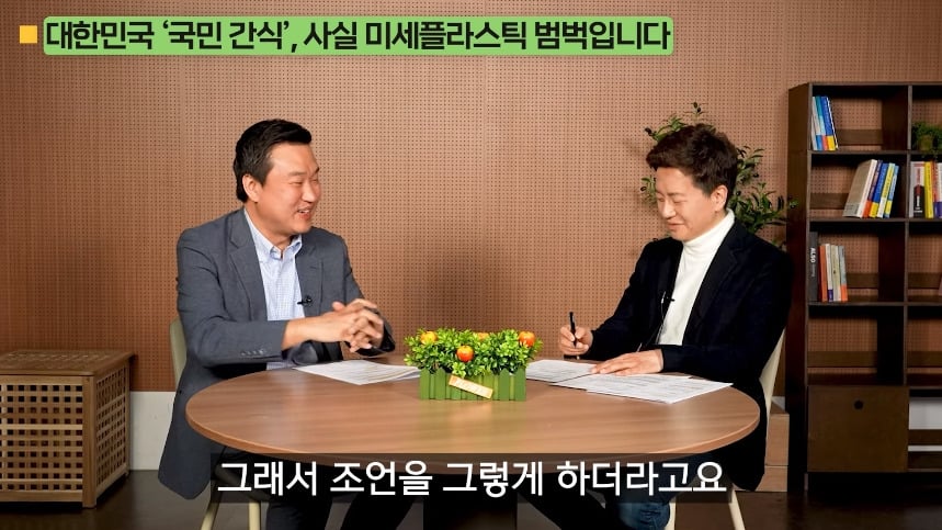 의외로 미세 플라스틱 많은 음식.jpg | 인스티즈