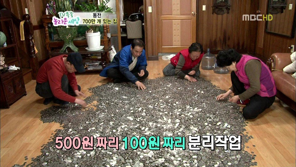 눈앞에 7억 | 인스티즈