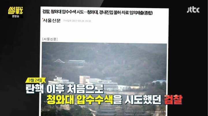 어이 없어 웃는 유시민 | 인스티즈