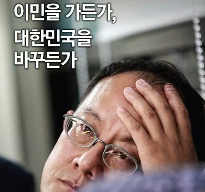 이민을 가든가...... | 인스티즈