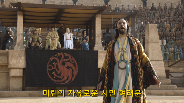 [왕좌의게임] 폭풍의 딸 63화 | 인스티즈