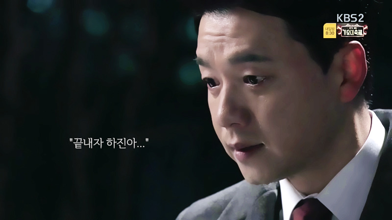 로설 덕후가 요즘 일일드라마 보는 이유.jpg | 인스티즈