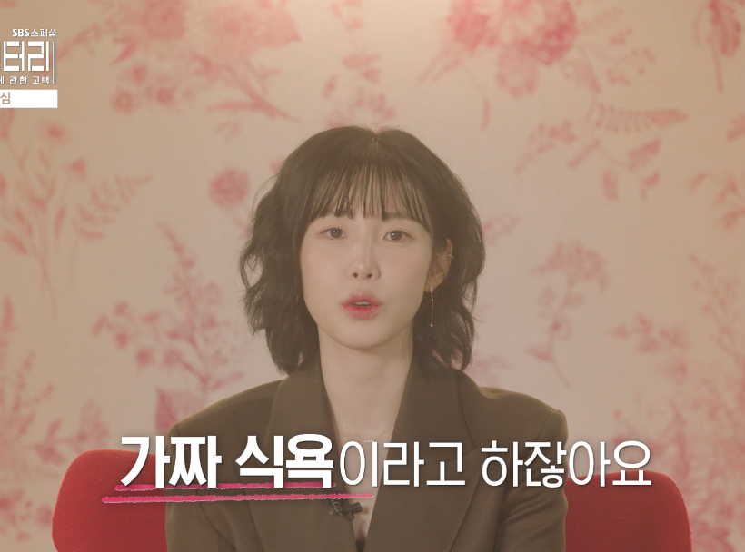 여자가수 5명이 말하는 다이어트와 몸무게 강박 | 인스티즈