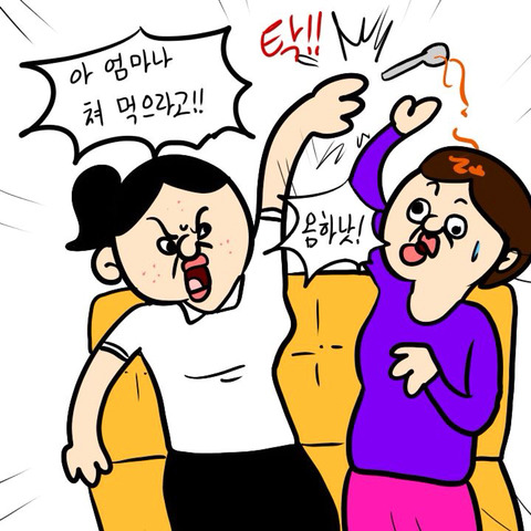 두발규정 만화.jpg | 인스티즈