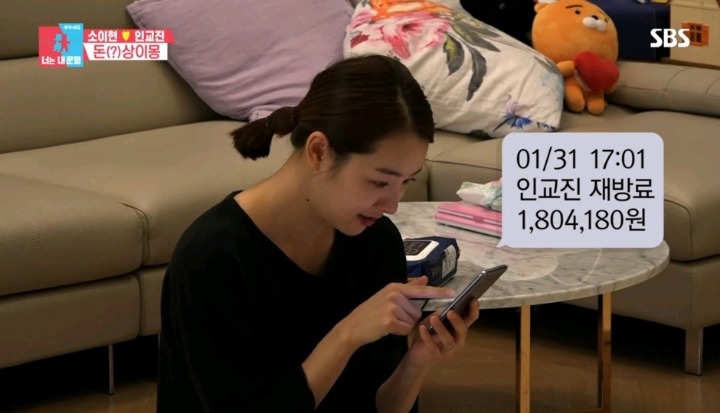 제법 쏠쏠하다는 연예인 방송 재방료 | 인스티즈