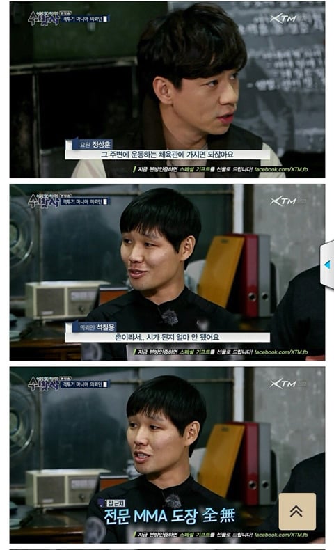 의지가 대단한 김준현 | 인스티즈