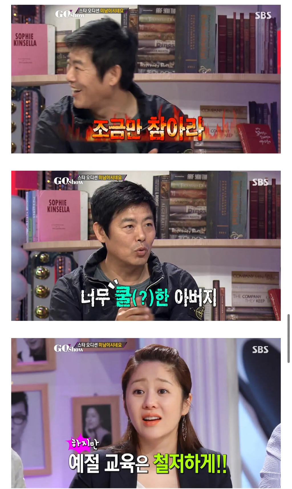 성동일이 자식들을 비싼 좌석에 태우는 이유 | 인스티즈