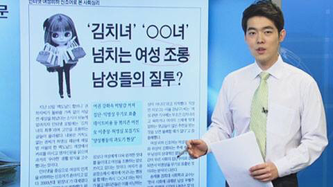 에이 그래도 여자랑 남자는 좀 다르지 않나? 남자는 솔직히 외모는 상관없는 것 같아요.. | 인스티즈