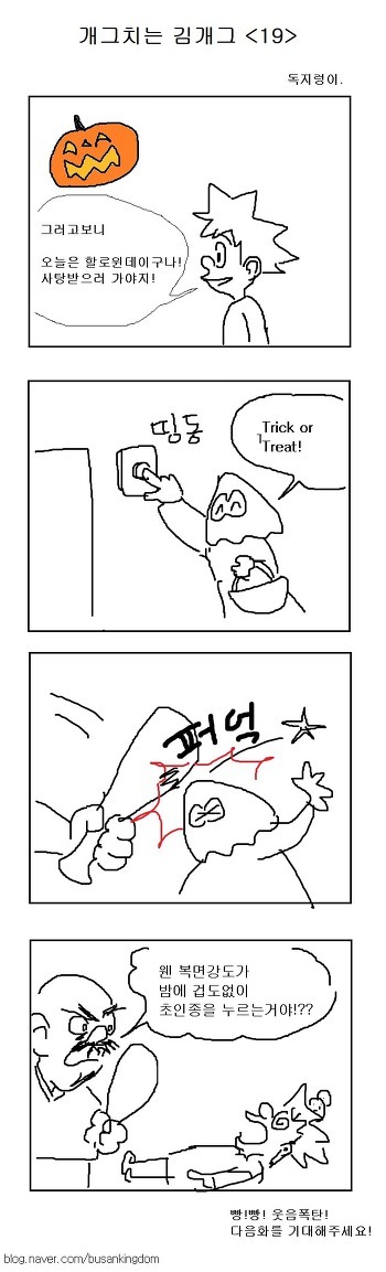 삶이 지치고 힘들때 보는 망가 | 인스티즈