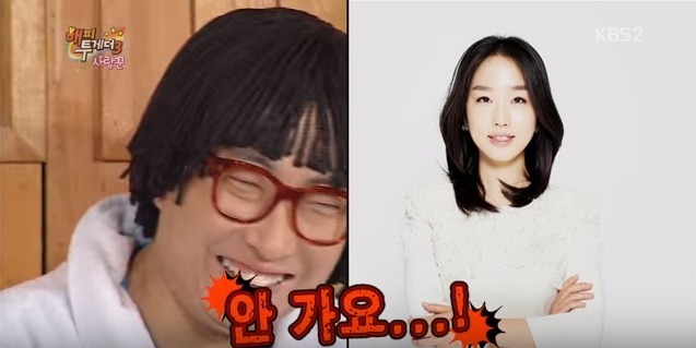 와이프한테 하루에 전화 20통도 더 한다는 박명수 | 인스티즈