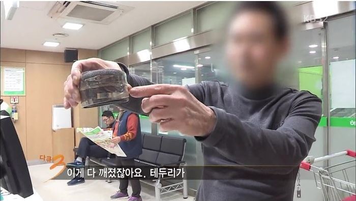 대형마트 반품사유들.JPG | 인스티즈