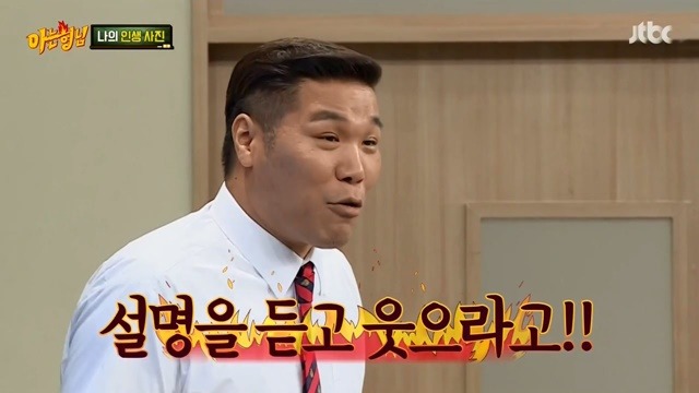 서장훈의 키가 얼마나 큰지 실감나는 사진.jpg | 인스티즈
