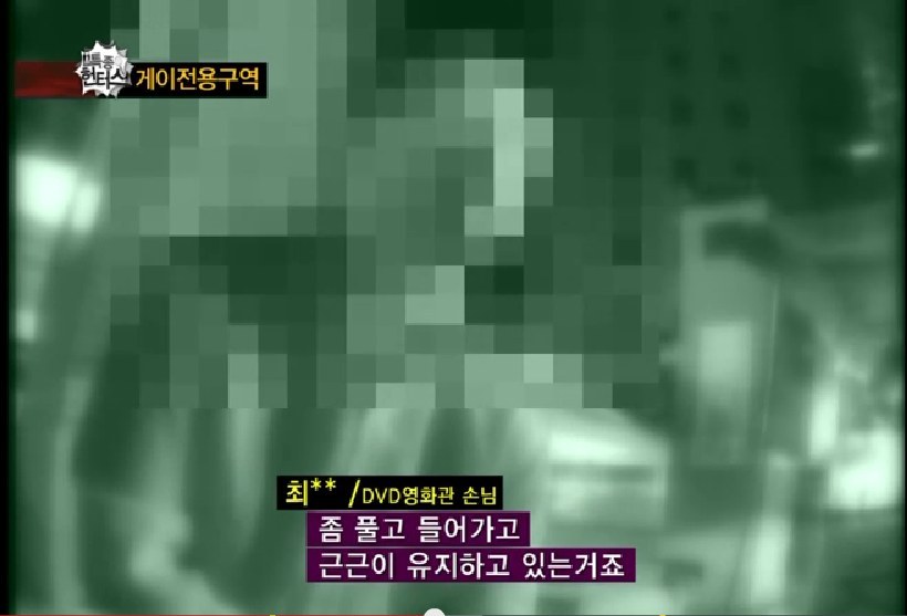 [판] 한 여자 인생을 망친 게이 남편 | 인스티즈