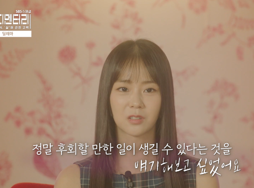 여자가수 5명이 말하는 다이어트와 몸무게 강박 | 인스티즈