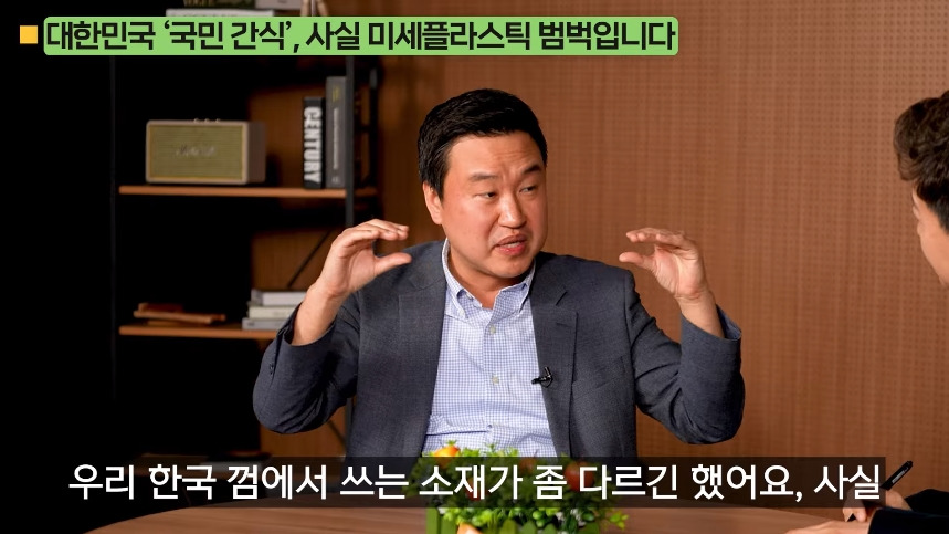 의외로 미세 플라스틱 많은 음식.jpg | 인스티즈